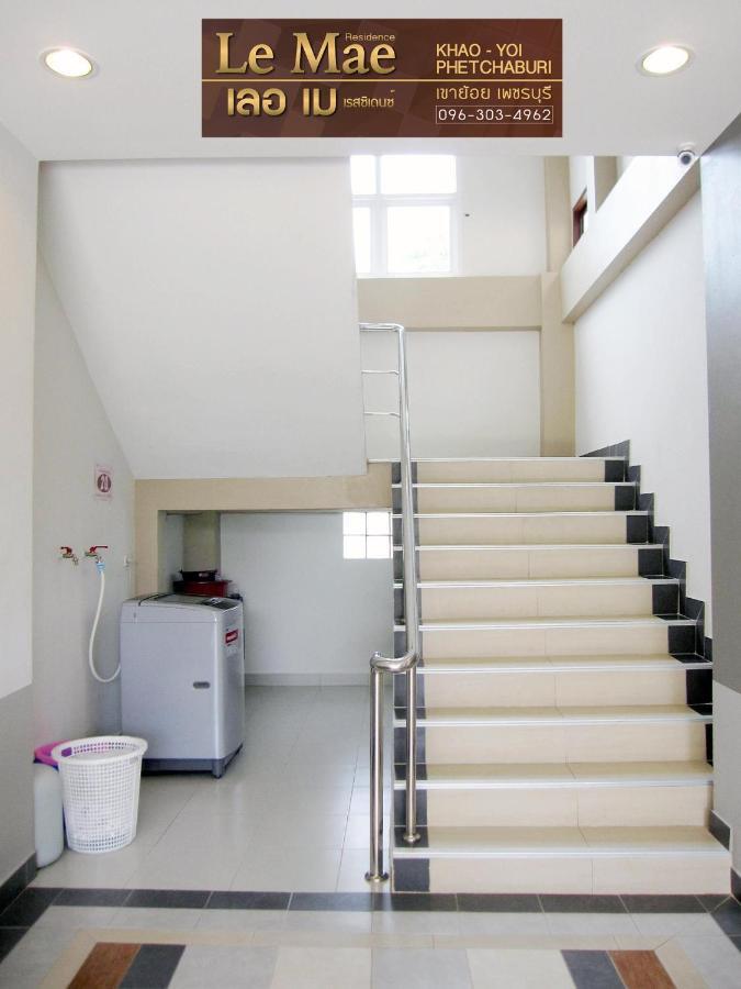 Lemae Residence เลอเม เรสซิเดนซ์ อำเภอเขาย้อย เพชรบุรี Ban Huai Krathaek المظهر الخارجي الصورة