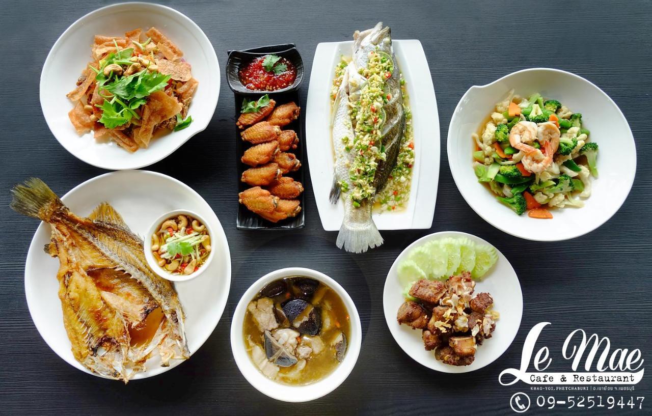 Lemae Residence เลอเม เรสซิเดนซ์ อำเภอเขาย้อย เพชรบุรี Ban Huai Krathaek المظهر الخارجي الصورة