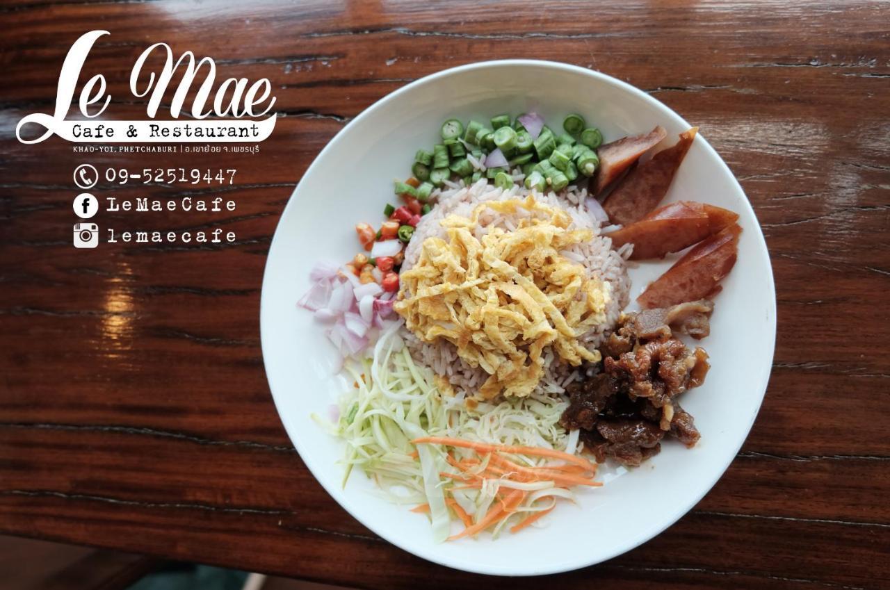 Lemae Residence เลอเม เรสซิเดนซ์ อำเภอเขาย้อย เพชรบุรี Ban Huai Krathaek المظهر الخارجي الصورة