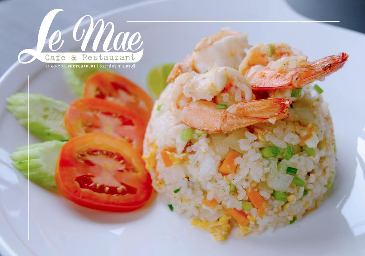 Lemae Residence เลอเม เรสซิเดนซ์ อำเภอเขาย้อย เพชรบุรี Ban Huai Krathaek المظهر الخارجي الصورة